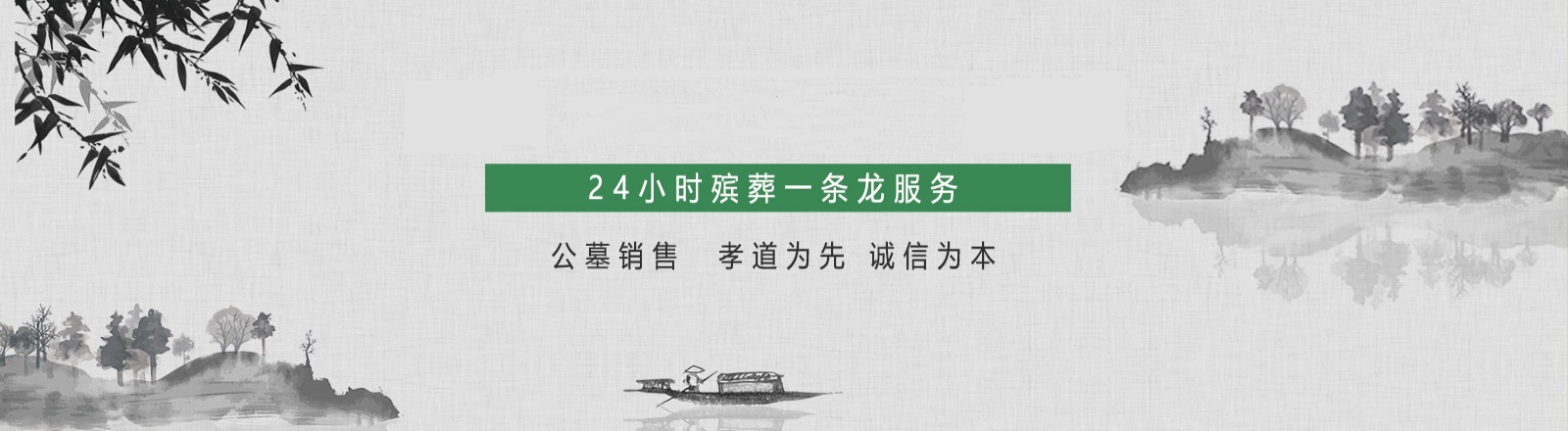 其他页面banner图