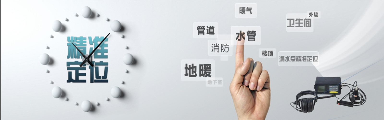 其他页面banner图